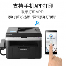 联想（Lenovo）M7256WHF 扫描传真 无线商用办公家用