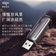  爱国者（aigo）64GB USB3.2 Gen1高速U盘 W338 读速220MB/s高速传输 