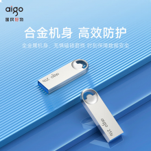 爱国者（aigo）64GB USB3.2 U盘 高速读写防水金属u盘 U312读速180MB/s车载