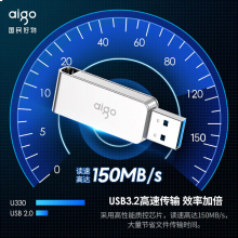 爱国者（aigo）32GB USB3.2 U盘 读速120MB/s U330金属旋转 高速读写 商务