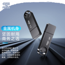 爱国者（aigo）256GB USB3.2U盘 U336 金属盖帽 系列效率快传 微笑办公