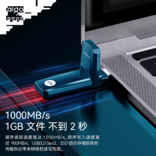爱国者（aigo）256GB USB3.2 U盘 U396 高速固态U盘 读写速度高达1000MB/