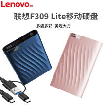 联想（Lenovo）1TB移动硬盘 Type-C 2.5英寸 机械硬盘 高速传输 轻薄便携 多系统兼