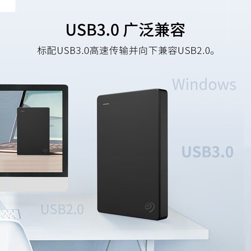 希捷(Seagate) 移动硬盘 2TB USB3.0 简-暗夜黑 2.5英寸 机械硬盘 高速 轻
