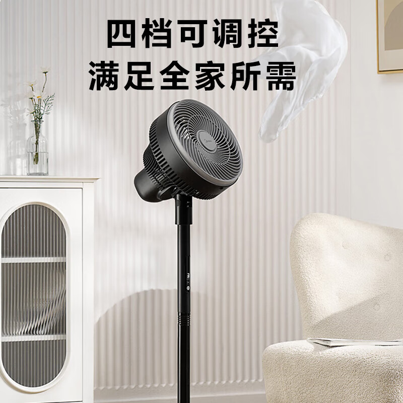 美的（Midea）电风扇落地循环扇台地两用遥控摆操控风8米远距送风低音循环扇空调伴侣四季可用FGA2