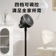 美的（Midea）电风扇落地循环扇台地两用遥控摆操控风8米远距送风低音循环扇空调伴侣四季可用FGA2