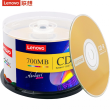 联想（Lenovo）CD-R 光盘/刻录盘 52速700MB 台产档案系列 桶装50片 空白光盘