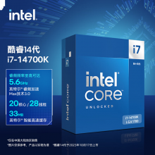 英特尔(Intel) i7-14700K 酷睿14代 处理器 20核28线程 睿频至高可达5.6Gh