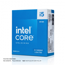 英特尔(Intel) i5-14600KF 酷睿14代 处理器 14核20线程 睿频至高可达5.3G