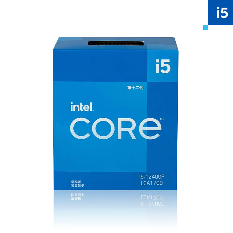 英特尔(Intel) i5-12400F 12代 酷睿 CPU处理器 6核12线程 单核睿频至高4.