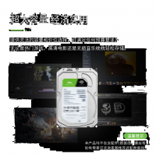 希捷(Seagate)台式机硬盘 2TB 5400转 256MB SATA 机械硬盘 希捷酷鱼Bar