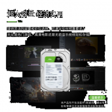 希捷(Seagate)台式机硬盘 1TB 7200转 256MB SATA 机械硬盘 希捷酷鱼Bar