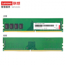 联想（Lenovo）8GB DDR4 2400 台式机内存条