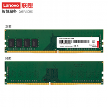 联想（Lenovo）8GB DDR4 3200 台式机内存条