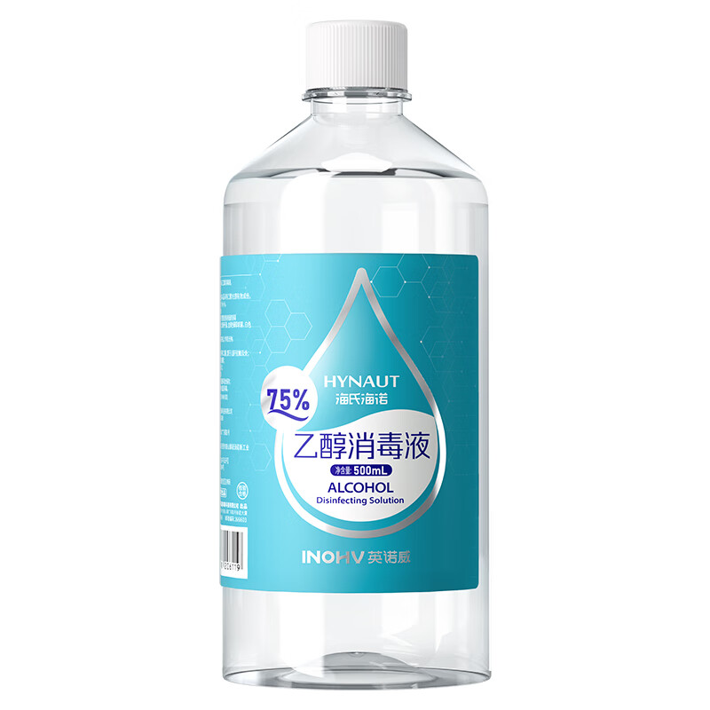 海氏海诺75%酒精喷雾医用酒精皮肤乙醇消毒液便携家用大瓶 酒精消毒液500ml【1瓶装】