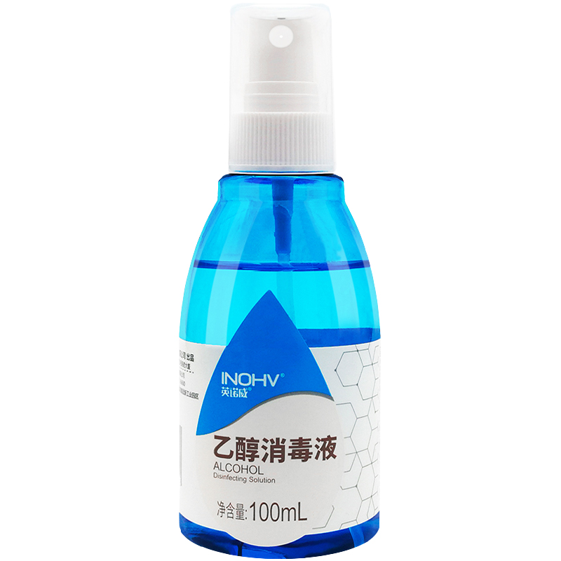  海氏海诺英诺威 75%酒精消毒喷雾 乙醇消毒液 100ml