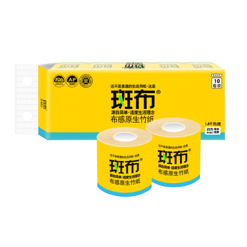 斑布BASE系列卷纸 有芯卷筒纸 竹浆卫生卷纸BCJ140A10 印花本色纸巾每提(140gx10卷