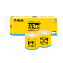 斑布BASE系列卷纸 有芯卷筒纸 竹浆卫生卷纸BCJ140A10 印花本色纸巾每提(140gx10卷