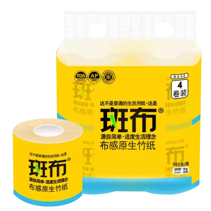 斑布BASE系列卷纸 本色有芯有膜卷纸BCJ140A4 斑布竹浆卫生卷纸每提（140gx4卷） 起订