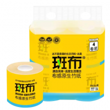 斑布BASE系列卷纸 本色有芯有膜卷纸BCJ140A4 斑布竹浆卫生卷纸每提（140gx4卷） 起订