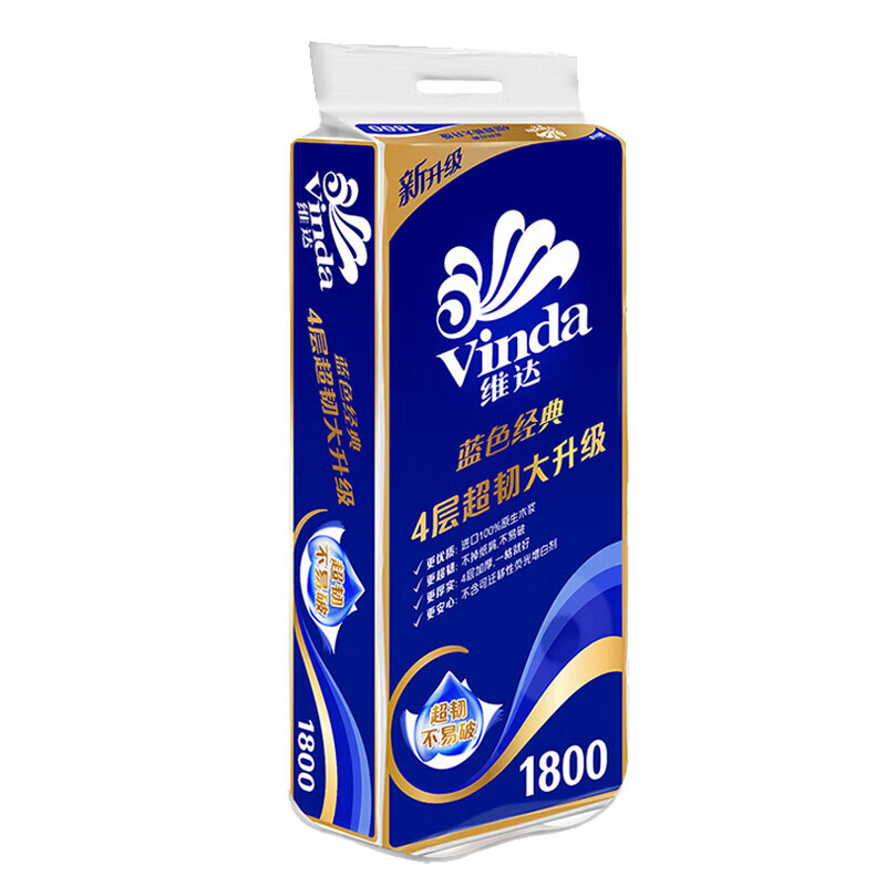 维达（Vinda）卷纸 蓝色经典180克10卷 4层加厚卫生纸卷筒纸卷纸 V4028 2提装
