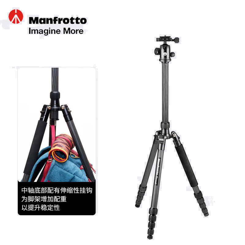 曼富图（Manfrotto）三脚架 Element系列 碳纤维反折式大号球形云台相机单反微单摄影摄