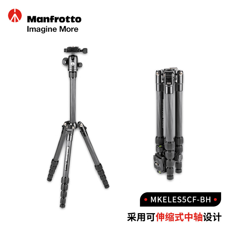 曼富图（Manfrotto）Element系列碳纤维反折式小号球形云台相机单反微单摄影摄像旋锁三脚