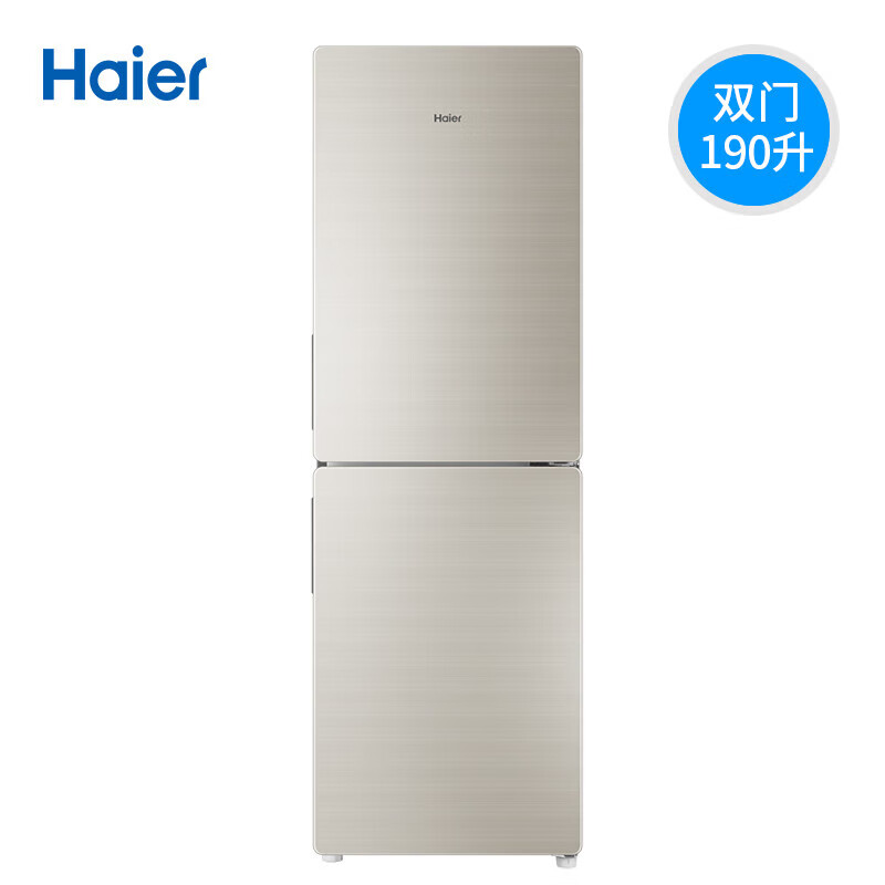 海尔Haier/ BCD-190WDCO家用彩晶玻璃双两门风冷无霜节能电冰箱 海尔风冷无霜170升