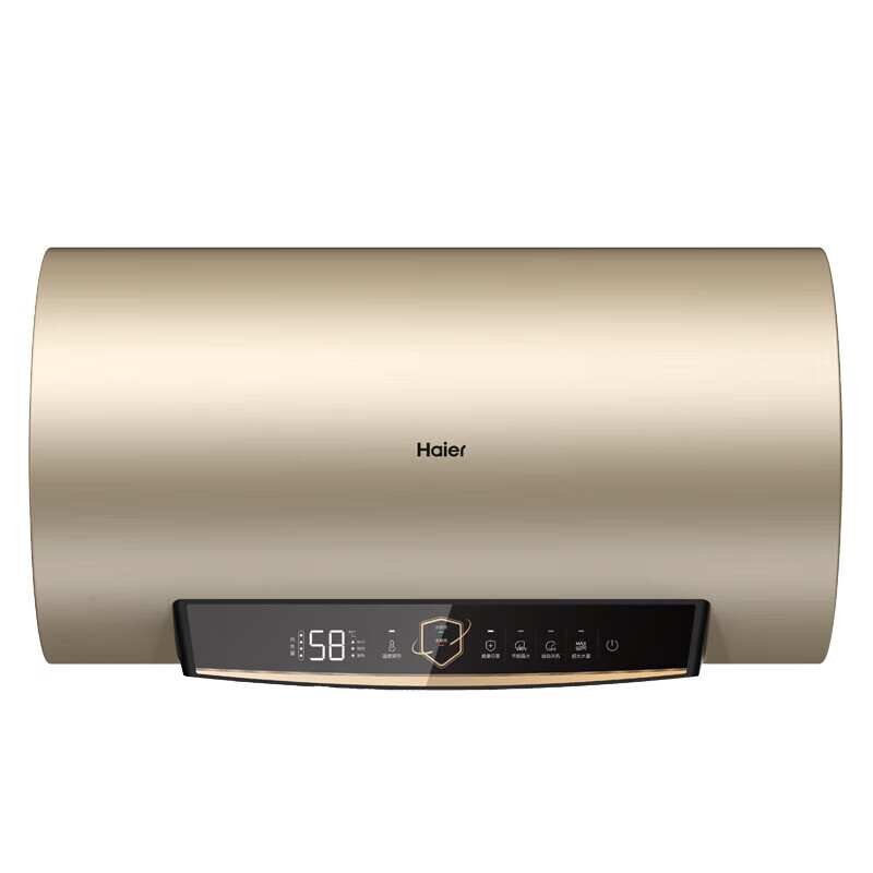 海尔（Haier）ES80H-GD3(U1) 热水器80升 大功率速热大水量 一级能效 预约洗浴 安