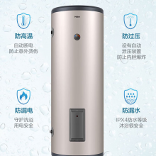 海尔（Haier）ES150F-LC 热水器150升大容量3000W速热商用中央储水立式落地安装电热