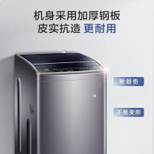 海尔（Haier）XQB100-M106 洗衣机10公斤全自动波轮洗衣机家用大容量海立方内筒桶自洁智