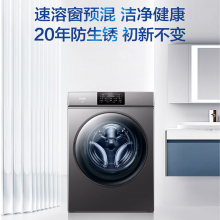 海尔（Haier）XQG100-B06 滚筒洗衣机10公斤全自动变频节能一级能效省电省水防生锈可视速