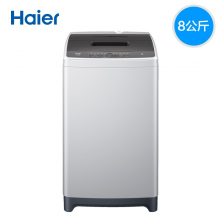 海尔（Haier）XQB80-M 208 洗衣机波轮全自动 节能强劲洗护节水 家用洗衣机 8公斤大神