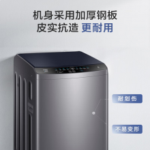 海尔（Haier）EB100M32Mate1 波轮洗衣机全自动小型 一体上盖 10公斤 除螨洗 桶自