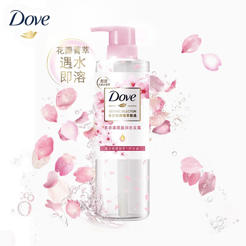 多芬（Dove）洗发水 植萃柔顺盈润 樱花香无硅油洗发露470g