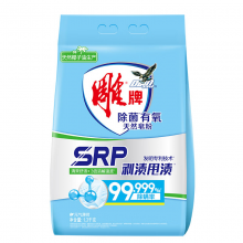  雕牌 1.3kg除菌有氧 天然皂粉/洗衣粉 袋装 3倍溶解速度 SRP剥渍甩渍