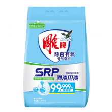 雕牌 1.68kg除菌有氧 天然皂粉/洗衣粉 袋装 3倍溶解速度 SRP剥渍甩渍 