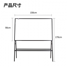 得力(deli)8785支架式白板 150*90cm A型架带架磁性大白板办公会议写字板黑板 含白板