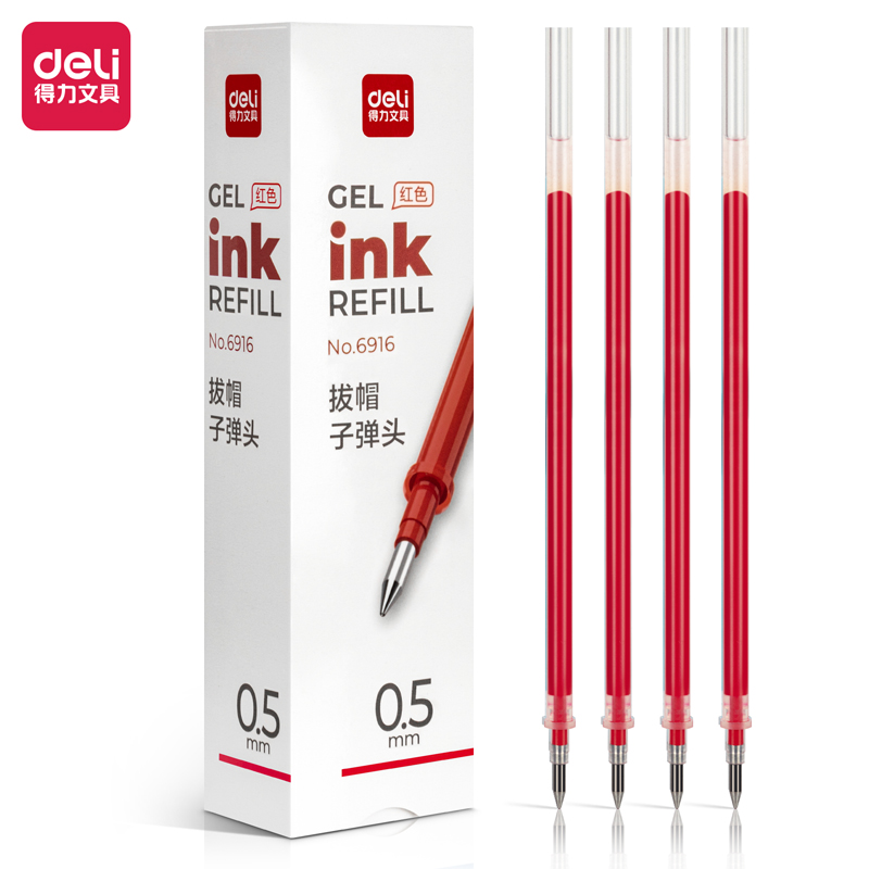 得力(deli)0.5mm红色中性笔笔芯 水笔签字笔 子弹头替芯 34567/6600/Q7适用 2