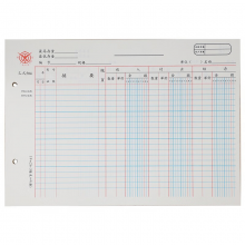 成文厚 乙式504 活页式收付式材料分类帐 货物收入付出结存 100页/本