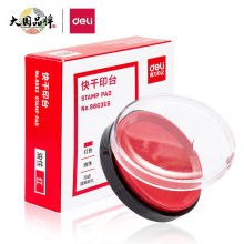 得力(deli)φ80mm圆形财务快干印台印泥 清晰印记 财务用品  红色9863ES