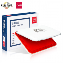 得力(deli)120*80mm金属方形中号秒干印台印泥  红色9892