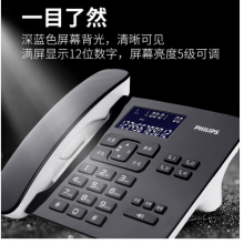 飞利浦（PHILIPS）电话机座机 固定电话 办公家用 来电显示SHM7110U  