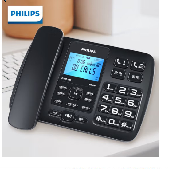 飞利浦（PHILIPS） CORD165 录音电话机 固定座机 办公家用 录音电话机座机 自动录音 黑色 16G卡（可录音1000小时）