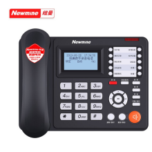 纽曼（Newmine）HL2008TSD-2085（R）录音电话机 IVR语音导航客服固定座机电话机 