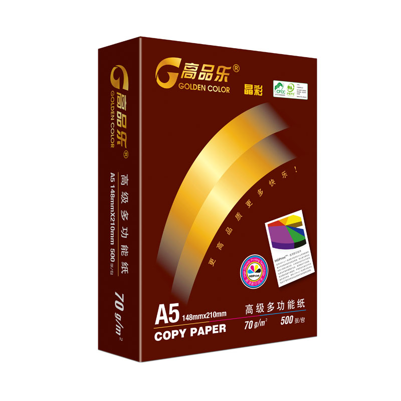 高品乐(GOLDEN COLOR)晶彩高品乐70gA5复印纸 500张/包 10包/箱