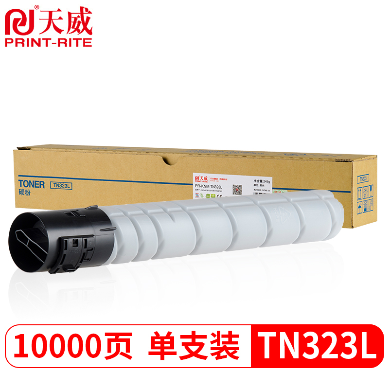 天威 TN323L粉盒 适用柯尼卡美能达Konica Minolta bizhub287墨盒3677528碳粉柯美227复印机墨粉盒粉筒